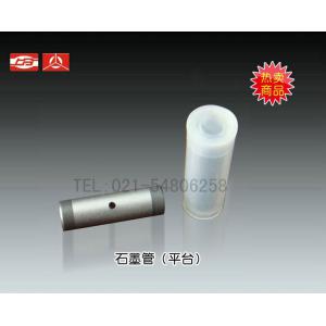 原子吸收分光光度計專用石墨管（平臺） 上海儀電分析儀器有限公司  市場價180元