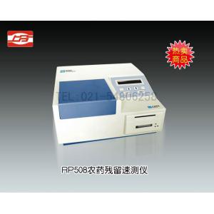 RP508農(nóng)藥殘毒速測(cè)儀（主機(jī)、試劑） 上海儀電分析儀器有限公司 市場(chǎng)價(jià)9000元
