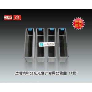 3CM可見分光光度計玻璃比色皿 上海儀電分析儀器有限公司  市場價80元