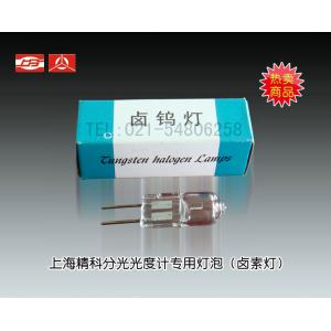 7230G分光光度計專用燈泡 上海儀電分析儀器有限公司  市場價30元