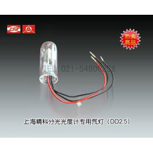 紫外分光光度計專用氘燈 上海儀電分析儀器有限公司  市場價400元