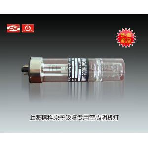 原廠配件 原子吸收貴金屬空心陰極燈 上海儀電分析儀器有限公司  市場價450元