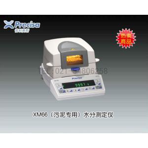 普利賽斯XM66水分測定儀 市場價25200元