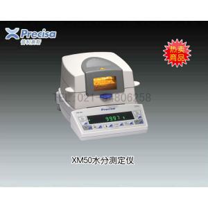 普利賽斯XM50水分測定儀 市場價21200元