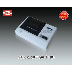 火焰分光光度計(jì)專用-打印機(jī) 上海儀電分析儀器有限公司 市場(chǎng)價(jià)1500元