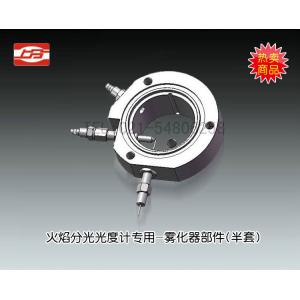 火焰分光光度計(jì)專用-霧化器部件（半套） 上海儀電分析儀器有限公司 市場(chǎng)價(jià)600元