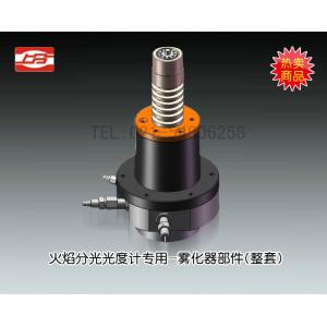 火焰分光光度計(jì)專用-霧化器部件（整套） 上海儀電分析儀器有限公司 市場(chǎng)價(jià)1200元