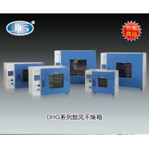 DHG-9620A型鼓風干燥箱 上海一恒科學儀器有限公司 市場價20990元