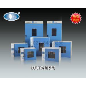 DHG-9245A型鼓風干燥箱 上海一恒科學儀器有限公司 市場價8180元