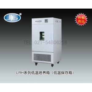 LRH-250CA低溫培養箱（低溫保存箱） 上海一恒科學儀器有限公司 市場價33200元