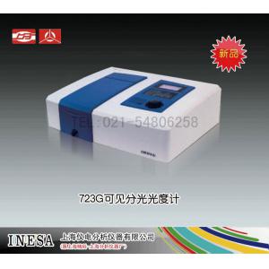 723G可見分光光度計（<font color=#fe0000>新品推薦</font>） 上海儀電分析儀器有限公司 市場價6300元