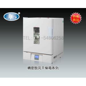 BPG-9106A型精密鼓風干燥箱（液晶顯示）上海一恒科學儀器有限公司 市場價7240元