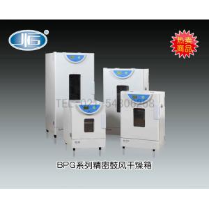 BPG-9040A型精密鼓風干燥箱（液晶顯示）上海一恒科學儀器有限公司 市場價5190元