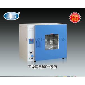 PH-070(A)型干燥箱/培養箱（兩用）上海一恒科學儀器有限公司 市場價5990元