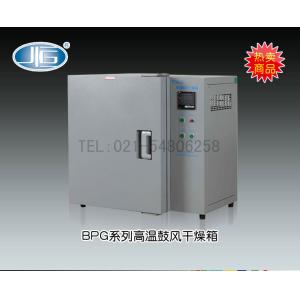 BPG-9760AH型高溫鼓風干燥箱 上海一恒科學儀器有限公司 市場價58200元