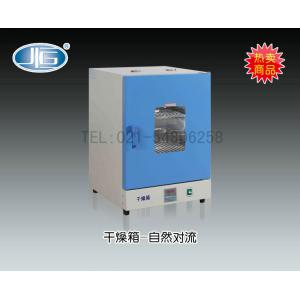 DHG-9031A型干燥箱(自然對流) 上海一恒科學儀器有限公司 市場價3330元