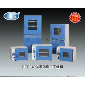 DZF-6030B型真空干燥箱 上海一恒科學儀器有限公司 市場價6400元