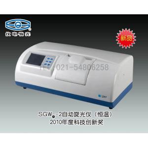 SGW-2自動恒溫旋光儀 上海儀電物理光學儀器有限公司 市場價38000元