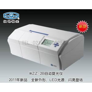 WZZ-2B自動旋光儀 上海儀電物理光學儀器有限公司 市場報價：11000元