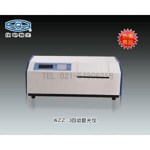 WZZ-3自動旋光儀（經典型） 上海儀電物理光學儀器有限公司 市場價13000元