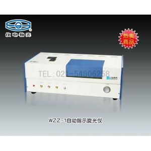 WZZ-1自動指示旋光儀 上海儀電物理光學儀器有限公司 市場價10800元