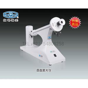 WXG-4圓盤旋光儀（經典型） 上海儀電物理光學儀器有限公司 市場價3360元