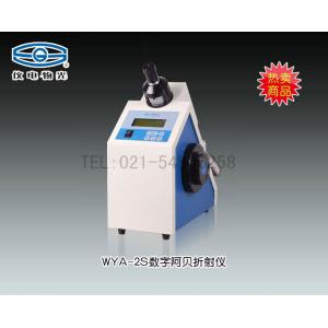 WYA-2S數(shù)字阿貝折射儀 上海儀電物理光學(xué)儀器有限公司 市場(chǎng)價(jià)13000元