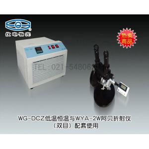 WYA-2W阿貝折射儀與WG-DCZ低溫恒溫槽配套使用（2款產(chǎn)品） 上海儀電物理光學(xué)儀器有限公司 市場(chǎng)價(jià)9180元