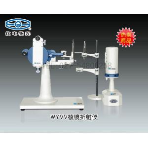 WYV-V棱鏡折射儀 上海儀電物理光學(xué)儀器有限公司 市場(chǎng)價(jià)78000元