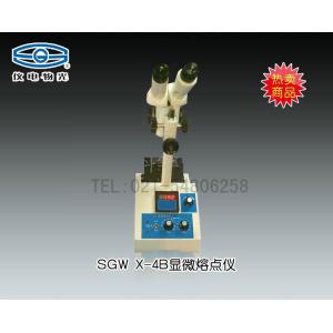 SGWX-4B顯微熔點儀（雙目） 上海儀電物理光學儀器有限公司 市場價7560元