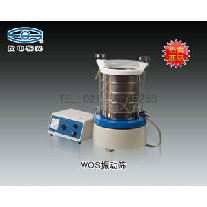 WQS振動篩 上海儀電物理光學儀器有限公司 市場價4900元
