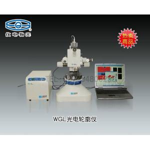 WGL光電輪廓儀 上海儀電物理光學儀器有限公司 市場價98000元