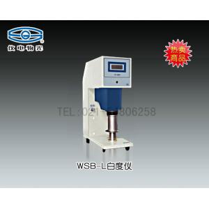 WSB-L白度計 上海儀電物理光學儀器有限公司 市場價4500元
