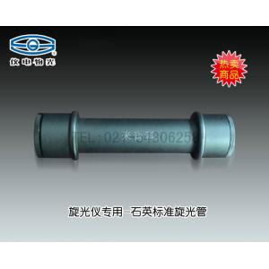 旋光儀標(biāo)準(zhǔn)石英管（帶鑒定證書） 上海儀電物理光學(xué)儀器有限公司 市場價1600元