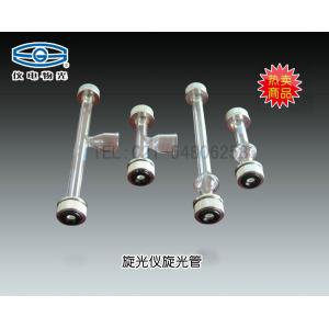 旋光儀旋光管20CM漏斗式 上海儀電物理光學(xué)儀器有限公司 市場價160元