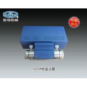 SGW-2自動恒溫旋光儀專用旋光管 上海儀電物理光學(xué)儀器有限公司 市場價1500元