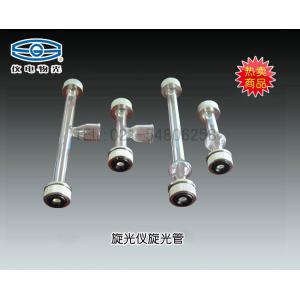 旋光儀旋光管（20CM直筒式） 上海儀電物理光學(xué)儀器有限公司 市場價160元
