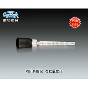 老款阿貝折射儀 溫度計(jì)（經(jīng)典） 上海儀電物理光學(xué)儀器有限公司 市場(chǎng)價(jià)180元