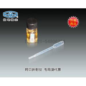阿貝折射儀專用 溴代萘（易耗品） 上海儀電物理光學儀器有限公司 市場價60元
