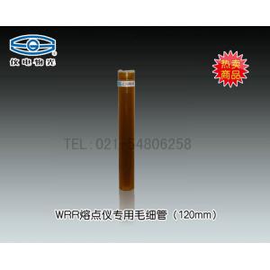 WRR熔點儀毛細管(120mm) 上海儀電物理光學儀器有限公司 市場價50元