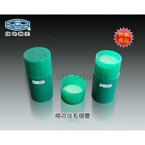 熔點儀毛細管(80mm) 上海儀電物理光學儀器有限公司 市場價85元