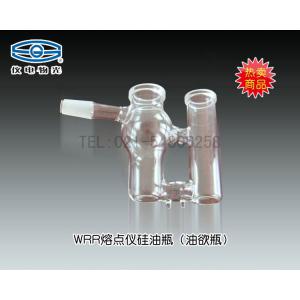 WRR熔點儀油浴瓶 (WRR熔點儀專用) 硅油瓶 上海儀電物理光學儀器有限公司 市場價168元