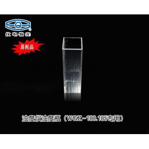 濁度儀濁度瓶（WGZ-180.185專用） 上海儀電科學儀器股份有限公司 市場價350元