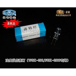 濁度儀鹵素燈（WGZ-200,WGZ-2000專用） 上海儀電物理光學儀器有限公司 市場價30元