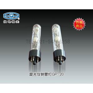 旋光儀鈉光燈(螺口) 上海儀電物理光學儀器有限公司 市場價160元