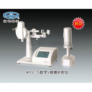 WYV-S數(shù)字V棱鏡折射儀 上海儀電物理光學(xué)儀器有限公司 市場(chǎng)價(jià)118000元