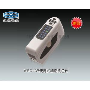 WSC-3B便攜式精密色差儀 上海儀電物理光學儀器有限公司 市場價15800元