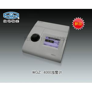 WGZ-4000濁度儀（推薦） 上海儀電物理光學儀器有限公司 市場價9800元