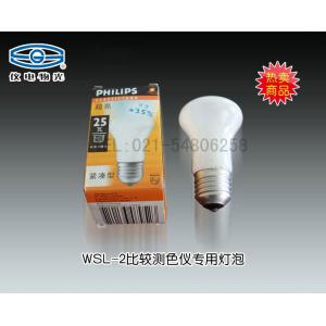 WSL-2比較測色儀（羅維朋比色計(jì)） 專用燈泡 上海儀電物理光學(xué)儀器有限公司 市場價(jià)30元