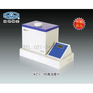 WZS-185高濁度儀濁度計（已停產） 上海雷磁儀器廠 上海精科 市場價7958元